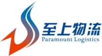 Shenzhen Supreme Logistics Co., Ltd.